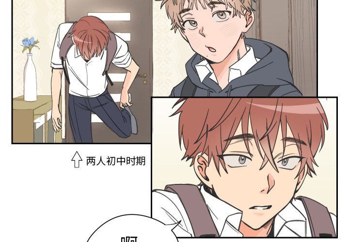 [韩国漫画] 怦然心动 BL,剧情向#[53P]-4