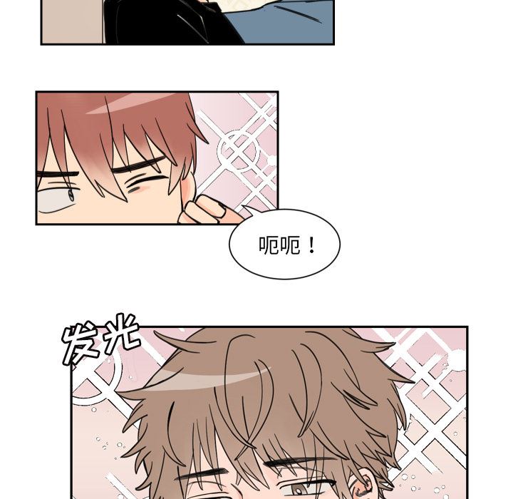 [韩国漫画] 怦然心动 BL,剧情向#[53P]-45
