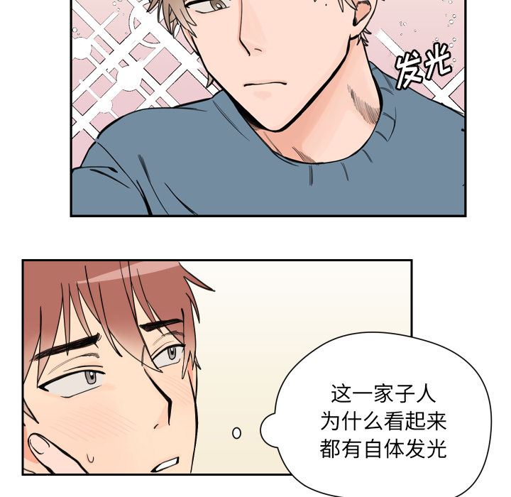 [韩国漫画] 怦然心动 BL,剧情向#[53P]-46