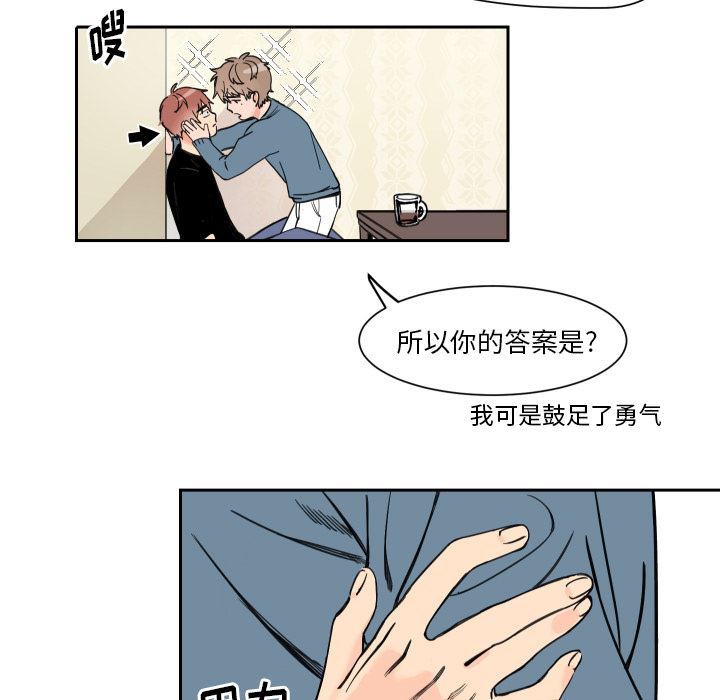 [韩国漫画] 怦然心动 BL,剧情向#[53P]-47