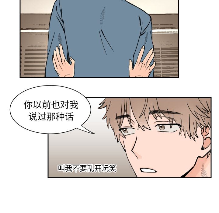 [韩国漫画] 怦然心动 BL,剧情向#[53P]-49