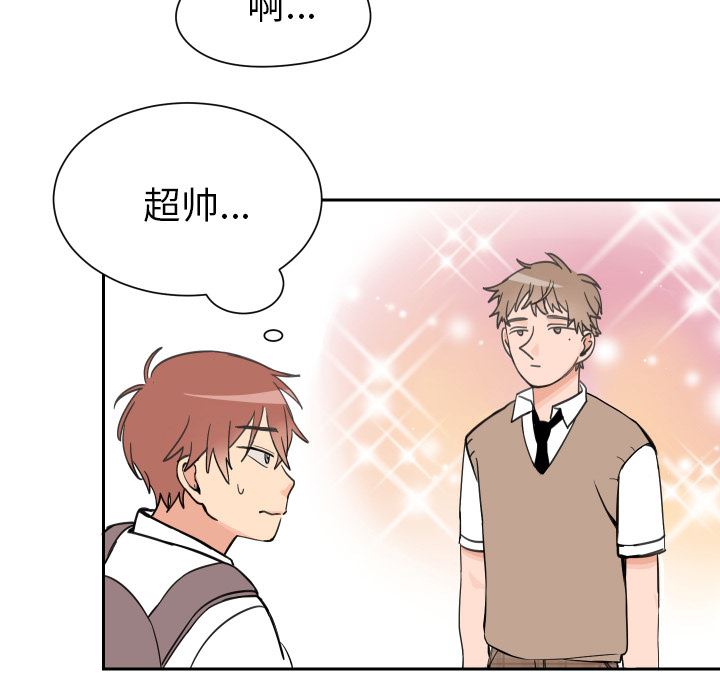 [韩国漫画] 怦然心动 BL,剧情向#[53P]-5