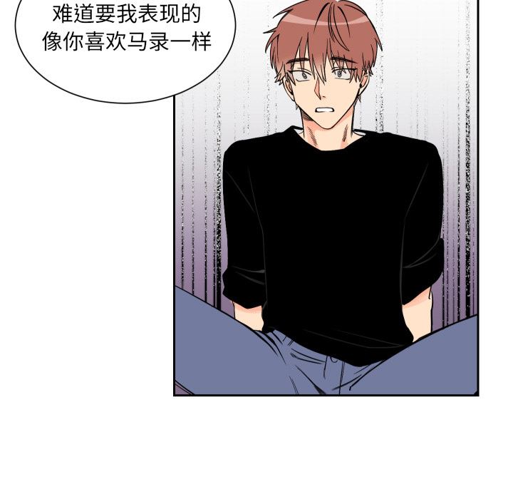 [韩国漫画] 怦然心动 BL,剧情向#[53P]-51