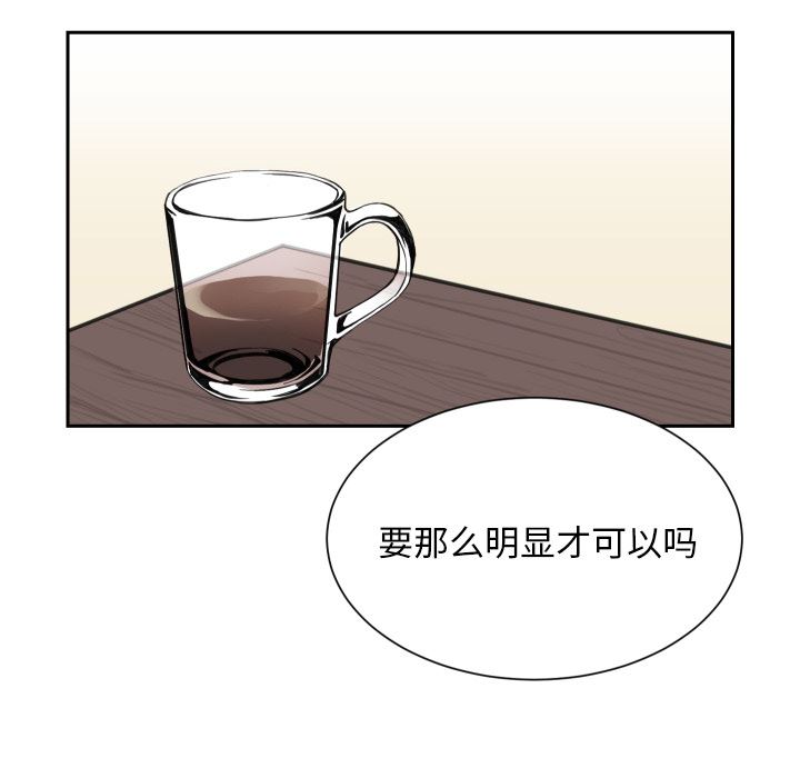 [韩国漫画] 怦然心动 BL,剧情向#[53P]-52