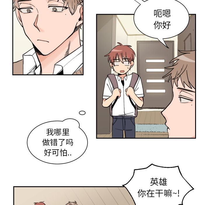 [韩国漫画] 怦然心动 BL,剧情向#[53P]-8