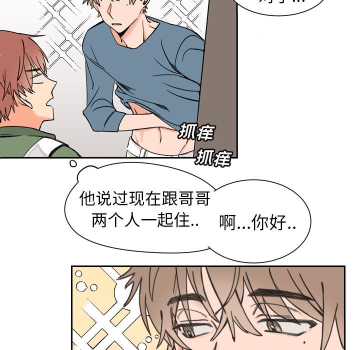 [韩国漫画] 怦然心动 BL,剧情向#[67P]-10