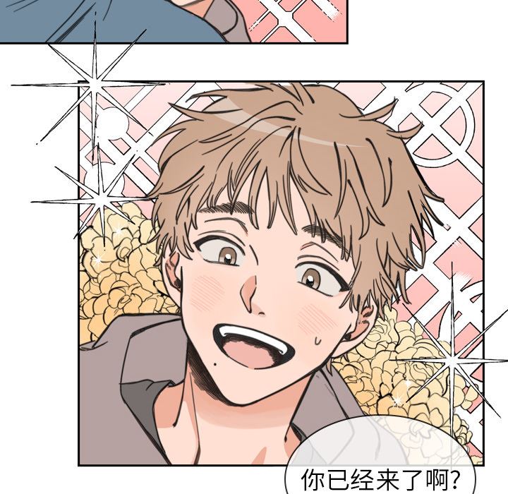 [韩国漫画] 怦然心动 BL,剧情向#[67P]-12