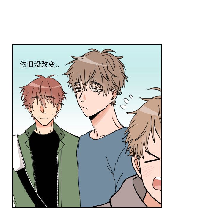 [韩国漫画] 怦然心动 BL,剧情向#[67P]-14