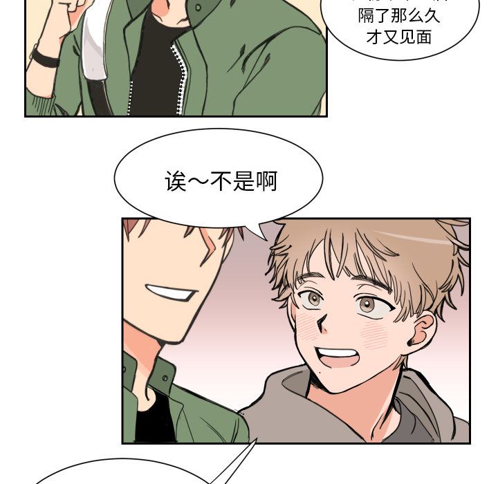 [韩国漫画] 怦然心动 BL,剧情向#[67P]-23