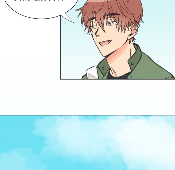 [韩国漫画] 怦然心动 BL,剧情向#[67P]-27