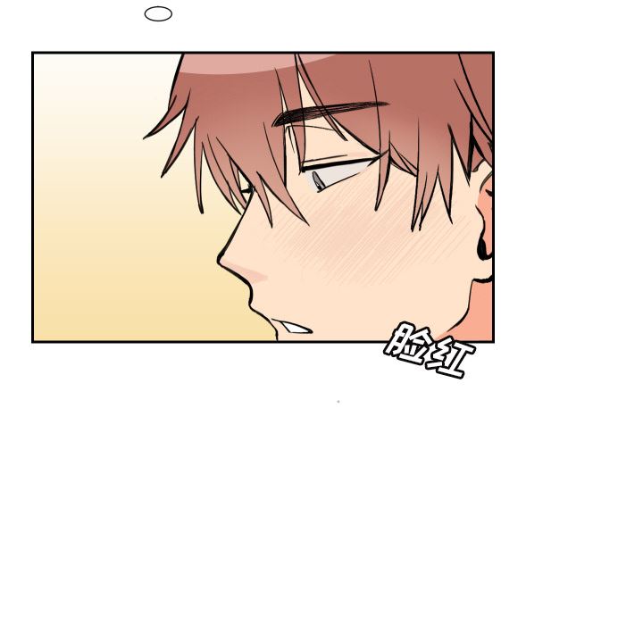 [韩国漫画] 怦然心动 BL,剧情向#[67P]-48