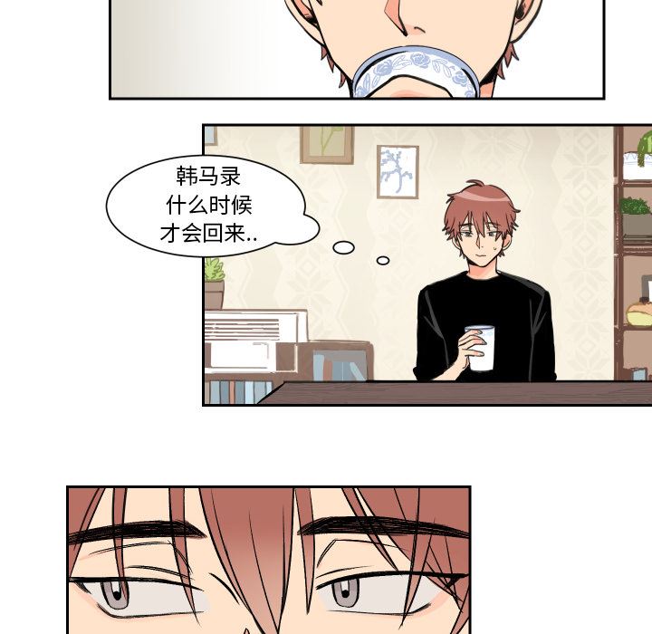 [韩国漫画] 怦然心动 BL,剧情向#[67P]-52