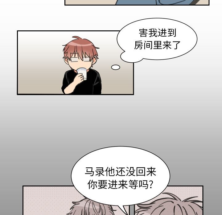 [韩国漫画] 怦然心动 BL,剧情向#[67P]-54