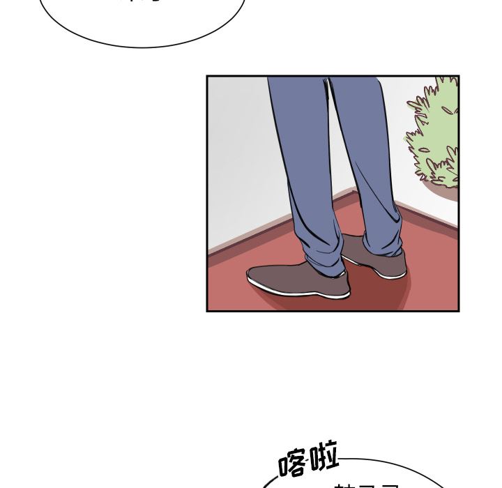 [韩国漫画] 怦然心动 BL,剧情向#[67P]-6