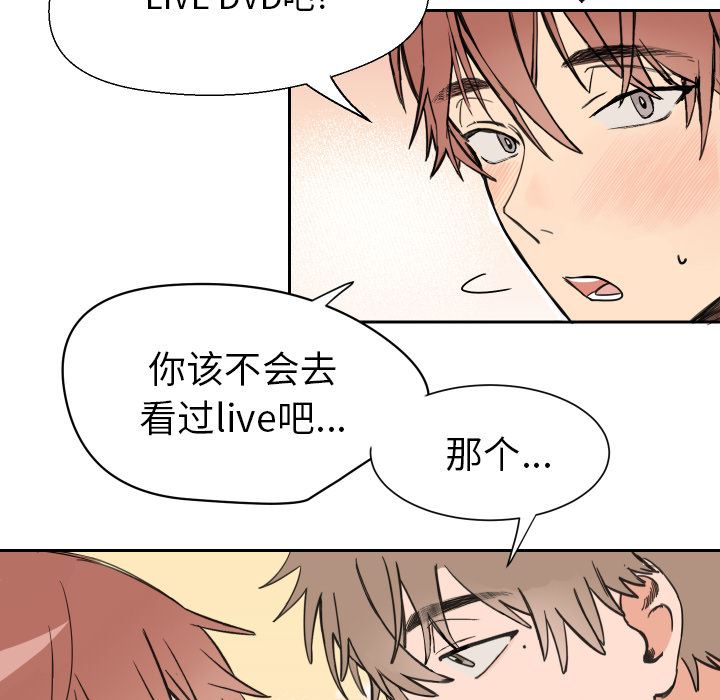 [韩国漫画] 怦然心动 BL,剧情向#[67P]-60