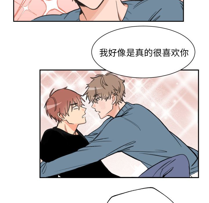 [韩国漫画] 怦然心动 BL,剧情向#[67P]-62