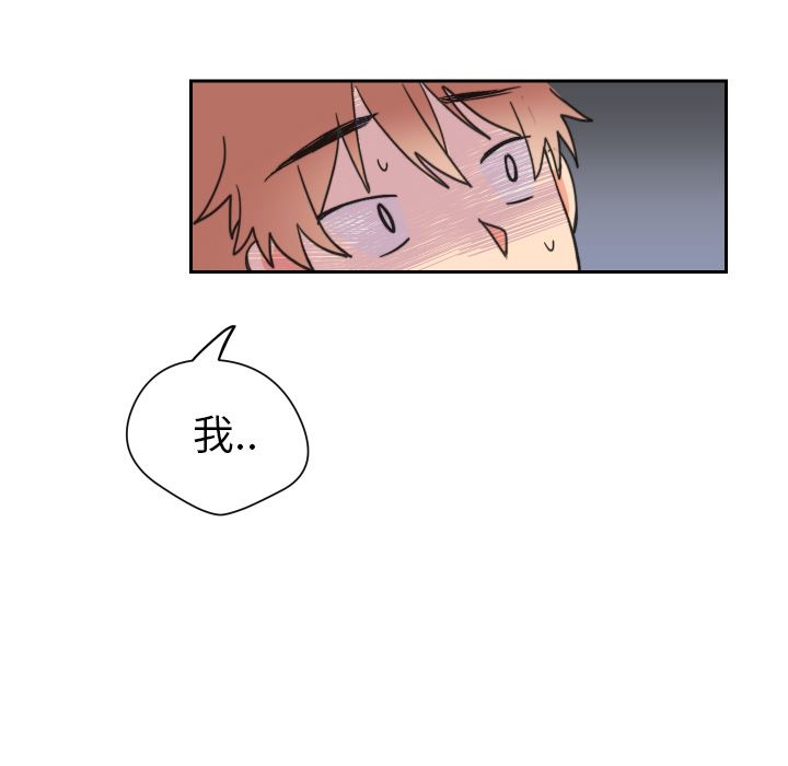 [韩国漫画] 怦然心动 BL,剧情向#[67P]-64