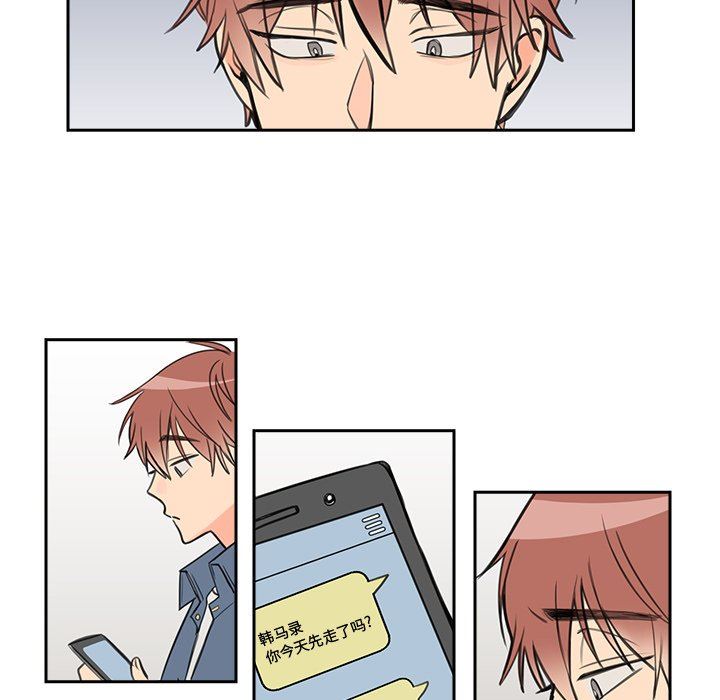 [韩国漫画] 怦然心动 BL,剧情向#[65P]-11