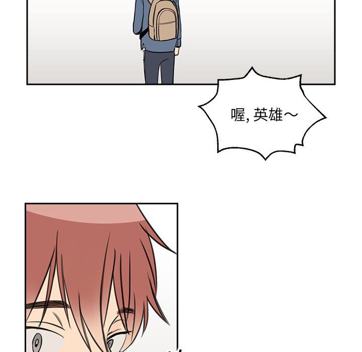 [韩国漫画] 怦然心动 BL,剧情向#[65P]-13