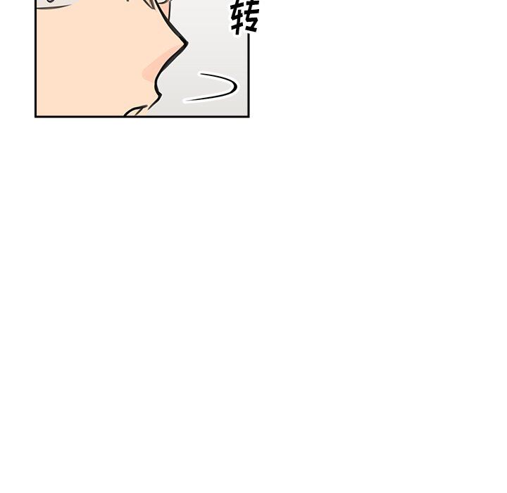 [韩国漫画] 怦然心动 BL,剧情向#[65P]-14