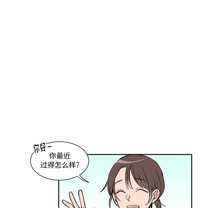 [韩国漫画] 怦然心动 BL,剧情向#[65P]-15
