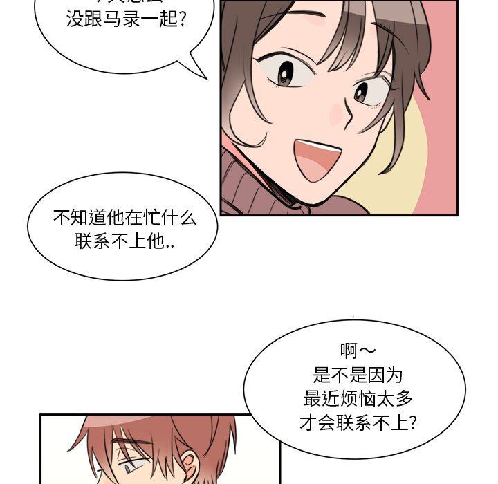 [韩国漫画] 怦然心动 BL,剧情向#[65P]-20