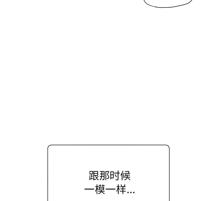 [韩国漫画] 怦然心动 BL,剧情向#[65P]-26