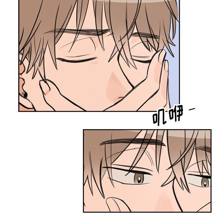 [韩国漫画] 怦然心动 BL,剧情向#[65P]-32