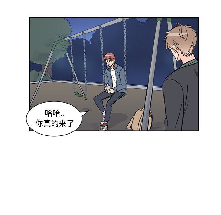 [韩国漫画] 怦然心动 BL,剧情向#[65P]-38