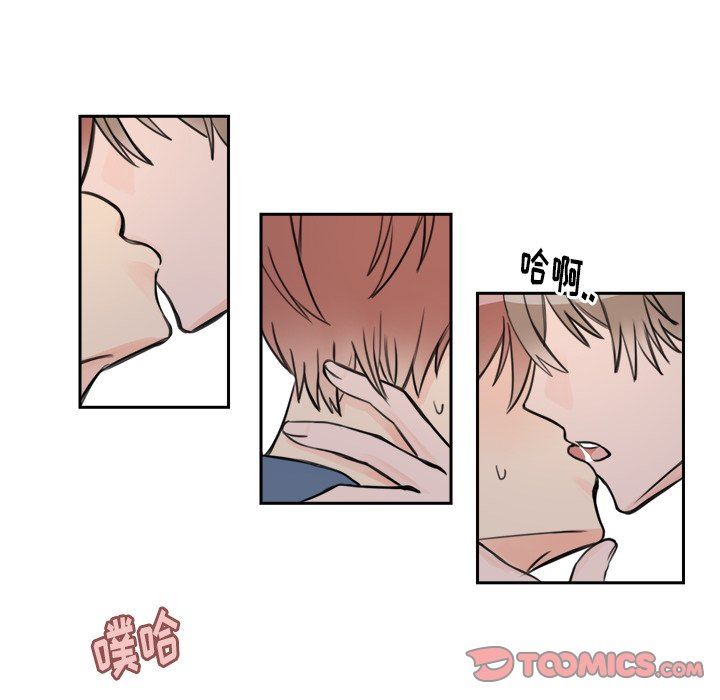 [韩国漫画] 怦然心动 BL,剧情向#[65P]-46