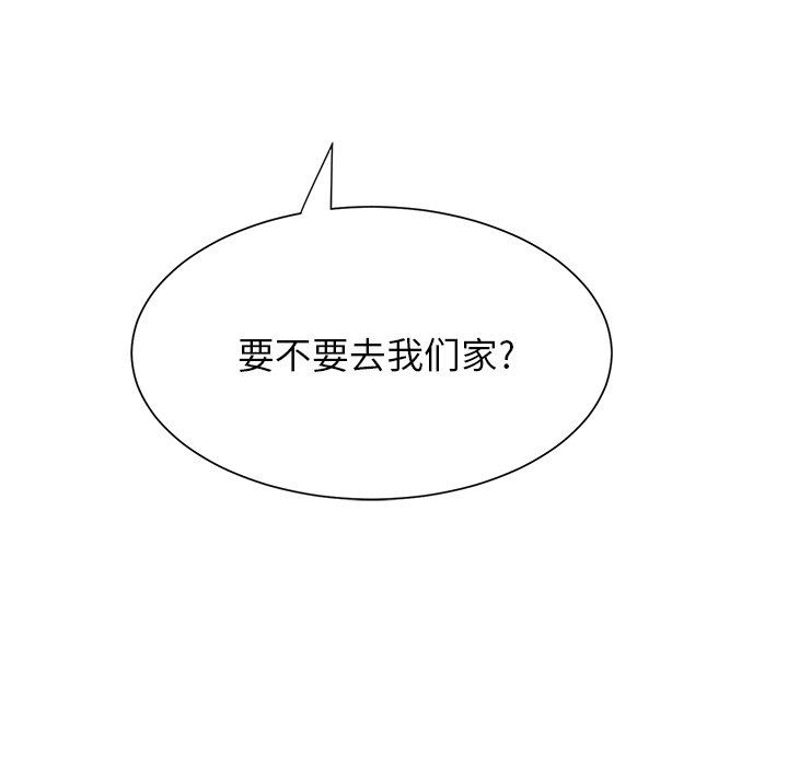 [韩国漫画] 怦然心动 BL,剧情向#[65P]-49