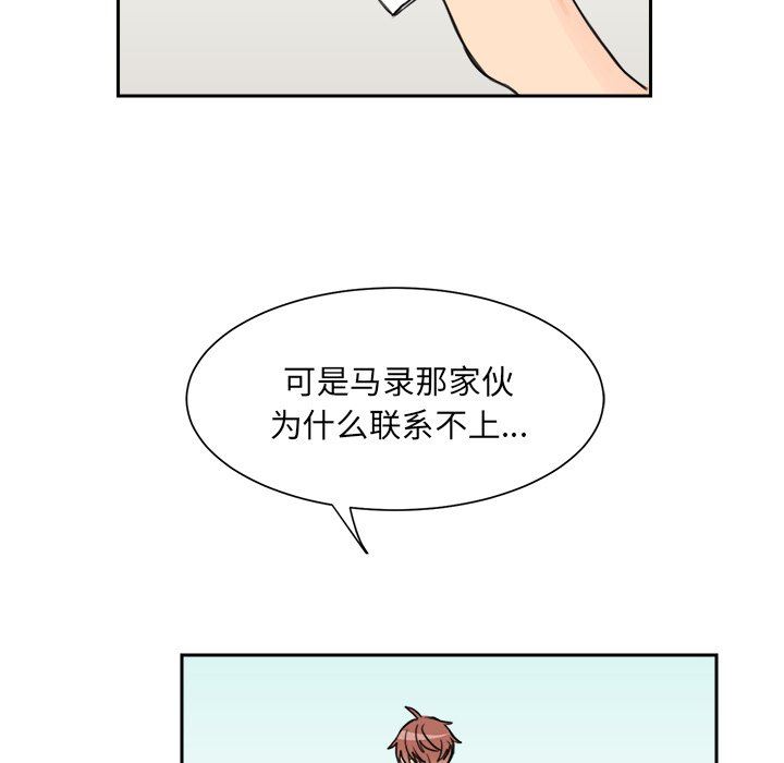 [韩国漫画] 怦然心动 BL,剧情向#[65P]-5