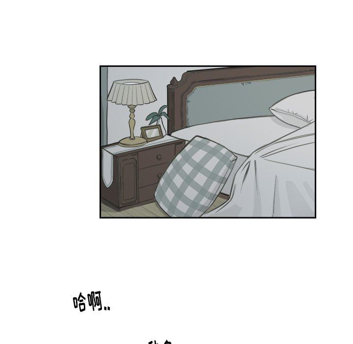 [韩国漫画] 怦然心动 BL,剧情向#[65P]-53