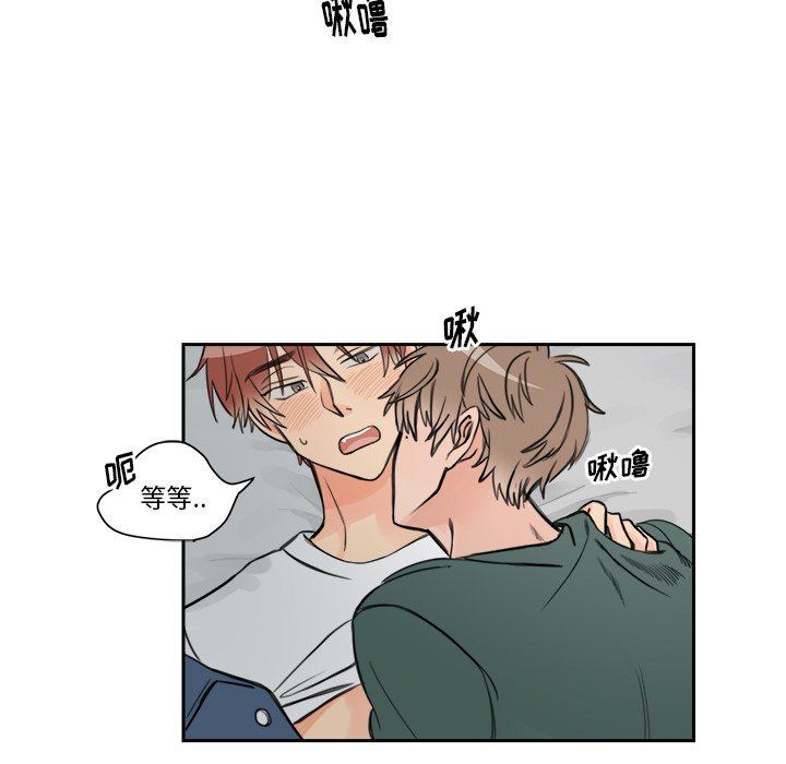 [韩国漫画] 怦然心动 BL,剧情向#[65P]-54