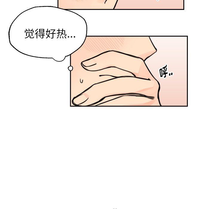 [韩国漫画] 怦然心动 BL,剧情向#[65P]-56