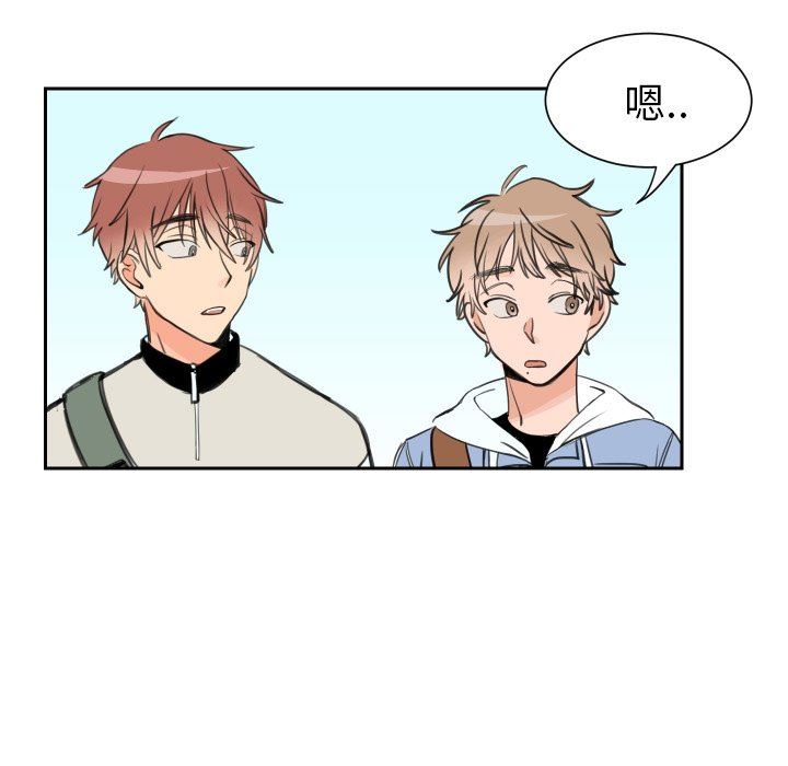 [韩国漫画] 怦然心动 BL,剧情向#[72P]-13