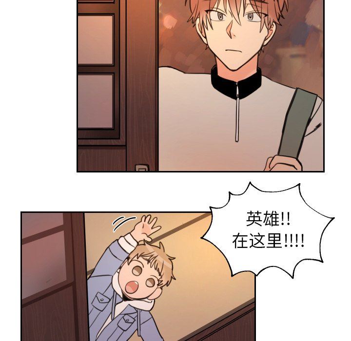 [韩国漫画] 怦然心动 BL,剧情向#[72P]-19
