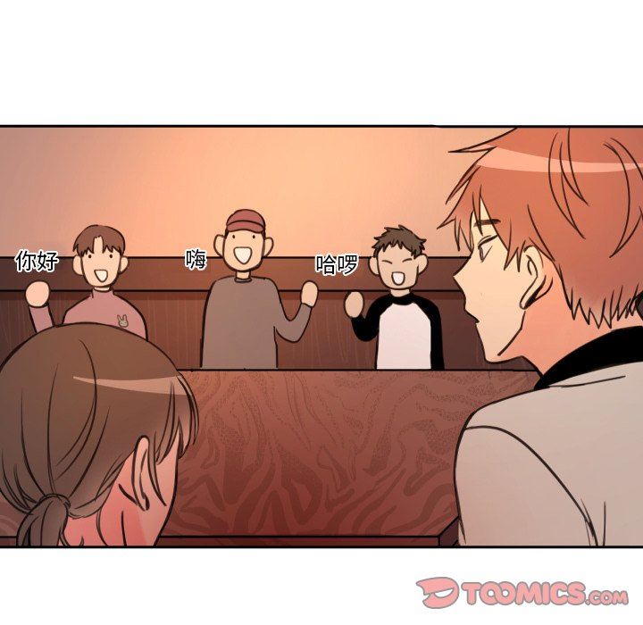 [韩国漫画] 怦然心动 BL,剧情向#[72P]-26