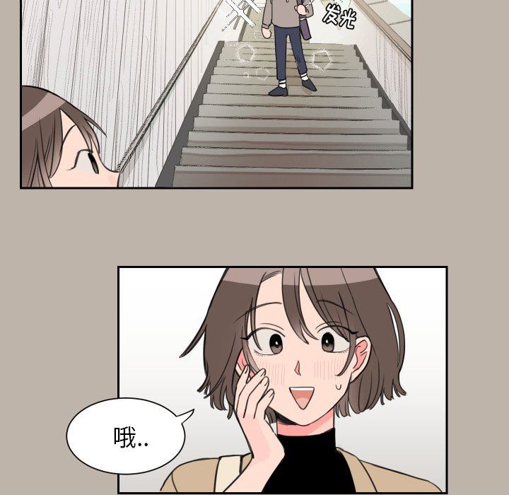 [韩国漫画] 怦然心动 BL,剧情向#[72P]-36