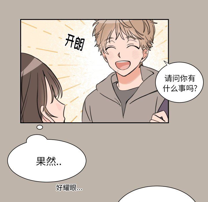 [韩国漫画] 怦然心动 BL,剧情向#[72P]-38