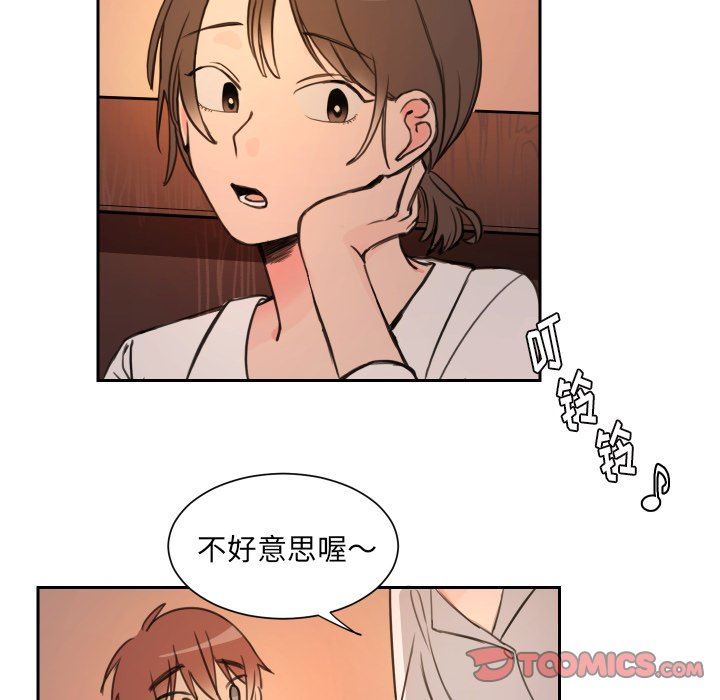 [韩国漫画] 怦然心动 BL,剧情向#[72P]-50