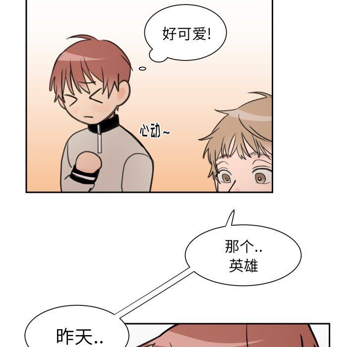 [韩国漫画] 怦然心动 BL,剧情向#[72P]-57