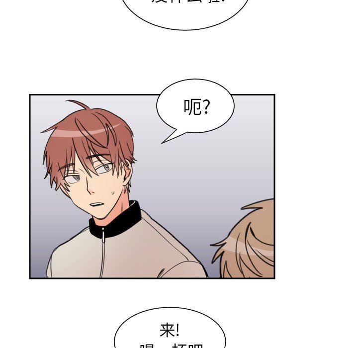 [韩国漫画] 怦然心动 BL,剧情向#[72P]-59