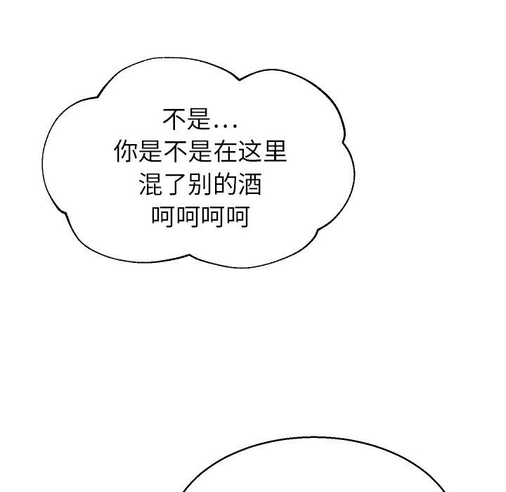 [韩国漫画] 怦然心动 BL,剧情向#[72P]-62