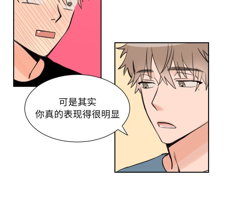 [韩国漫画] 怦然心动 BL,剧情向#[59P]-11