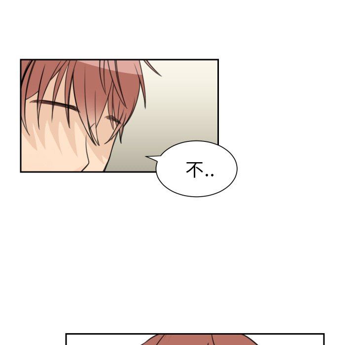 [韩国漫画] 怦然心动 BL,剧情向#[59P]-13
