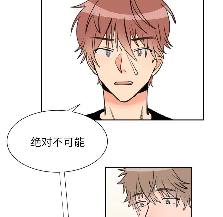 [韩国漫画] 怦然心动 BL,剧情向#[59P]-14