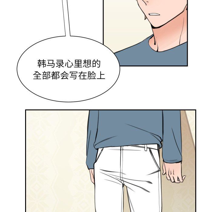 [韩国漫画] 怦然心动 BL,剧情向#[59P]-15