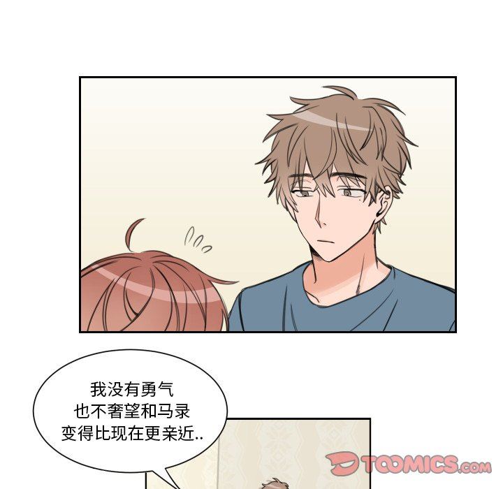 [韩国漫画] 怦然心动 BL,剧情向#[59P]-21