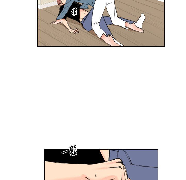 [韩国漫画] 怦然心动 BL,剧情向#[59P]-32
